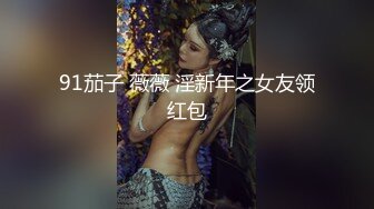  情趣黑丝 女神为什么带上项圈狗链？超极品反差骚母狗，情趣开档黑丝，不愿意做女神