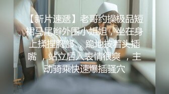 《经典咏流传秘?360摄像机》补漏臻选俯视圆床房?数对男女激情肉搏鬼哭神嚎长腿小姐姐被又持久又生猛的男友插的欲仙欲死看硬了