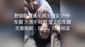  真正的波涛汹涌 很久没看到这么美的大乳房了 简直顶级极品身材 配合被爆草时那骚叫声 男人有福了