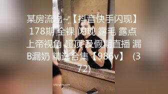 《强烈推荐✅小女神》露脸邻家乖乖清纯美少女，网红顶级极品萝莉小母狗【罗利布林】福利私拍，紫薇玩肛玩穴啪啪极度反差  (9)