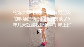 美女晚上找水管工上门维修勾搭 你不寂寞吗看看你JB 揉搓舔奶跳蛋塞逼翘屁股交后入猛操