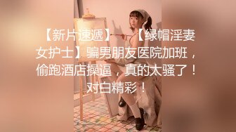 甜美小姐姐被强行扒下内内无套中出 各种姿势操操舔舔 淫水超多