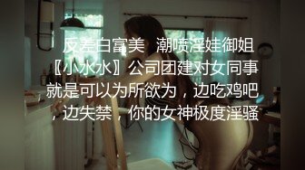 黑色短裤女技师 推背按摩服务一番 镜头前深喉口交穿上开档黑丝抽插猛操