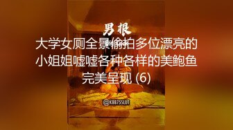 顶级身材反差女神！卖原味又好色高颜大奶【困困狗】私拍完结，各种紫薇露出啪啪被健身男友输出嗲叫不停，对话刺激 (3)