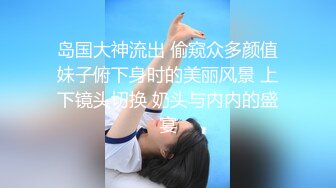 《台湾情侣泄密》周末和美女同事酒店开房啪啪遭曝光 (3)