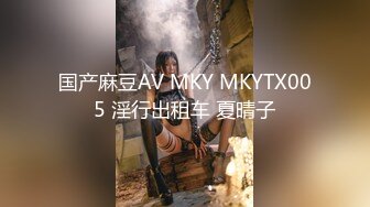 小麦色皮肤华人模特「Minymaxx」OF露脸大尺度性爱私拍 媚外女模爱吃白大屌 (1)