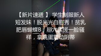 【晓柔】抖音泄密，湖南小少妇，农村单亲妈妈，约炮啪啪，胸大人骚一看就是欠操的样子 (1)