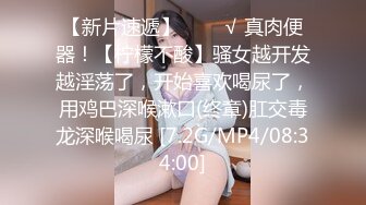 【OnlyFans】逃亡JJ爱KK，狂干群P，大型淫乱场面，两人真实夫妻，女的身材超级棒，群p的场面太过震撼 140