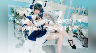 【新速片遞】  ✿极品尤物❤️女神✿ 劲爆身材性感白虎穴美少女▌锅锅酱 ▌学生装情趣挑逗 跳蛋玩弄美穴太嫩了 爆肏出浆爸爸用力操我~