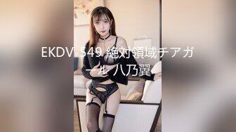 超顶嫩模 价值40美金韩国高端摄影顶级女神 ▌Yeha▌花嫁新娘 究极珍珠骚丁情趣婚纱 粉嫩光滑蜜穴凸激乳粒