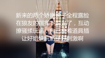 【乱伦】姐夫和姐姐离婚,从此我代替姐姐满足种马姐夫的生理需求(下) 