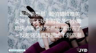 【极品御姐】【樱道奈子】小合集气质御姐翘臀骚逼诱惑这姐姐真可人3