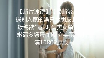 奶瓶 性感淡藍色圍裙搭配性感誘人白色絲襪 身姿苗條曼妙 極致美腿性感動人