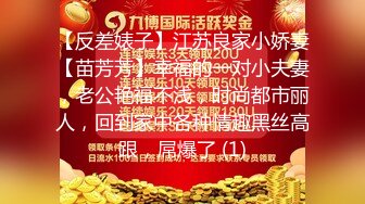 洛丽塔人前露出系列第九部 公园内不顾旁边有人跳弹自慰喷水 还主动露屁屁给路人看