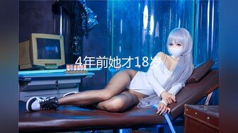 【新片速遞】 ✿高能预警✿ 最美韩国TS逆天颜值公主极品闺蜜▌Sugar▌财阀的私人秘书 玩弄性感黑丝OL 爆肏后庭前列腺高潮[1.69G/MP4/39:09]