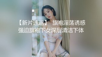 【性感花宝宝】颜值不错妹子开裆牛仔裤诱惑给炮友口交，跳蛋塞逼车内掰穴特写非常粉嫩