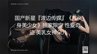 麻豆傳媒 BLXC0009 宅男人生的第一次體驗