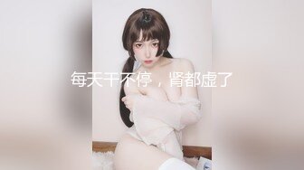 小吃店女厕偷拍多位漂亮学妹嘘嘘各种美鲍完美呈现 (2)