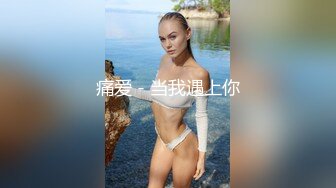 《稀缺資源》N位嬌小可愛小嫩穴無毛白虎!幹幹淨淨的小穴很有咬一口的沖動 誰敢說自己不喜歡這種