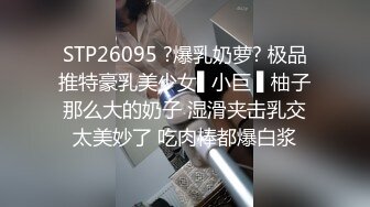 【巨屌❤️推特大神】捅主任✿ 极品空姐女主肤白穴嫩 开档珍珠骚丁欲望拉满 M腿特写粗屌爆击小穴 强劲输出女神