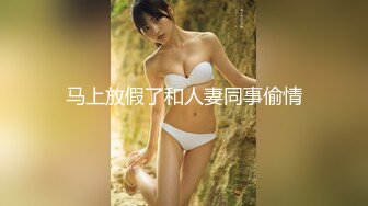  至尊级极品女神劲爆网红美女柚子猫最新女神新作八重神子的情人节礼物虐操穴啪啪中出