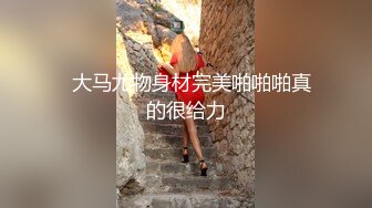 攻良家约大白屁股熟女 撩起睡衣抬腿掰穴 舔逼磨屌一脸享受