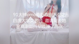 给舞蹈生学妹舔逼