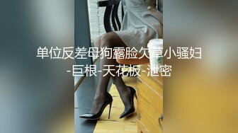 【偷情让人变得疯狂 91少妇圣手】真实偷情实录 巅峰勾引人妻出轨 教科书级偷情 最全聊天记录【MP4/362MB】