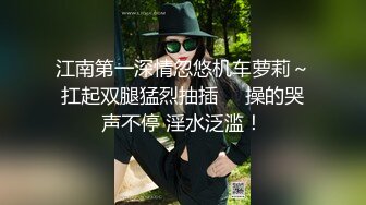 91沈先生探花第二场约了个挺嫩眼镜萌妹啪啪，口交上位骑乘后入抽插大力猛操