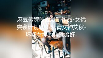 纯绿男友邀请朋友来干漂亮性瘾『精厕女友』代驾路上后排口爆 3P乱操 日常性爱篇