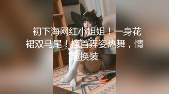 《异父异母的妹妹》后续妹妹和男朋友打电话被我操爆精内射太刺激了