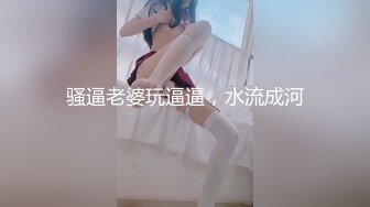 我最喜欢的日韩情侣自拍第41弹 极品美人与男友性爱流出，吃鸡，深喉，无套狂艹，美逼尽收眼底！