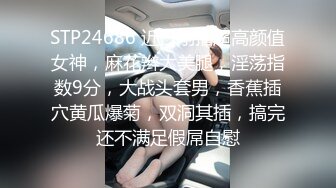 微博高颜值写真嫩模『Murm』大尺度土豪定制私拍流出 拍摄花絮和露脸自慰视频