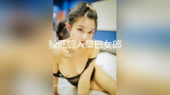 开年大片 推特大神YJFX2021 约极品身材的美女同事   少发上各种姿势爱爱 完美露脸【MP4/307MB】