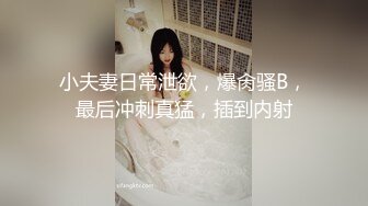 【丽丽安】稀世尤物 大长腿~各种体位爆草蹂躏 无套喷水内射！