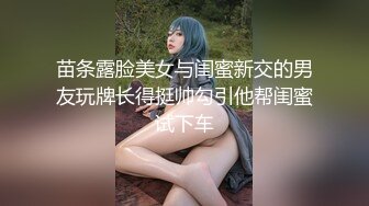 ✿超淫尤物❤️网红✿ 窈窕身材露脸青春抚媚美少女 ▌御梦子▌