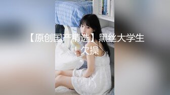 【新速片遞】   黑丝JK眼镜美眉吃鸡啪啪 小娇乳小粉穴 被无套内射 