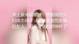 【高能美妖预警】Pooh 爆乳大屌美妖付费订阅流出 淫靡妖圈爆肏后庭猛男羞涩 沉沦榨精 前列腺地狱高潮 (5)