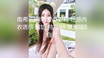 快手~御姐大波~高颜值美女 【美楠】 紫薇足交全裸大尺度福利，自慰时发出的娇喘呻吟简直要命，御姐就是骚！