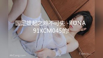 极品娇娆好身材美女居家丝袜性爱实录5集，屁股真性感好想摸(3)