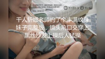 妹妹全程露脸颜值高黑丝情趣，让小哥用道具玩逼高潮流淫水浪叫呻吟刺激