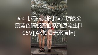 【新片速遞】  上海人体摄影师，【retsamms】个人简介：涨粉不用B，摄影不靠P，捆绑非绳艺，原片拼实力，牛逼全露脸