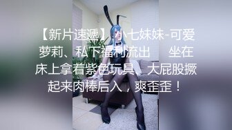 約約哥-高級會所約高顏值極品黑絲大長腿美女