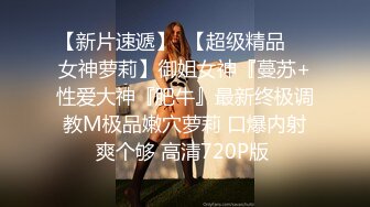 骚逼女友一见面就迫不及待发情求操