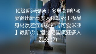 STP29916 國產AV 麻豆傳媒 兔子先生監制 TZ094 爆肏女主播 VIP0600