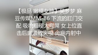   网红小美女小允儿戴上DVR给你沉浸式般的真实性爱体验