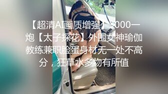 新来的美女模特全程露脸深夜撩骚互动狼友，揉奶玩逼勾搭大哥，让大哥抠逼揉奶，各种抽插爆草