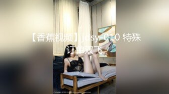 【全網首發】《反差網紅☀極品調教》卡哇伊清純系蘿莉女奴【玉寶澀澀】私拍，水手服彼女飼育各種制服3P紫薇逼粉奶大人形小母狗～稀缺資源值得收藏 (6)