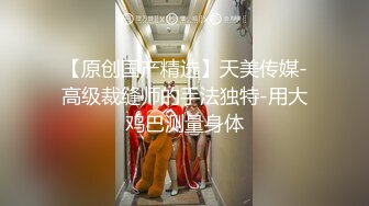 麻豆传媒 摄影师套路漂亮的美女模特