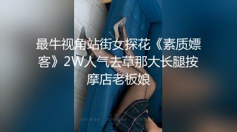 KTV女厕偷拍漂亮陪酒小姐 擦B的时候可仔细了